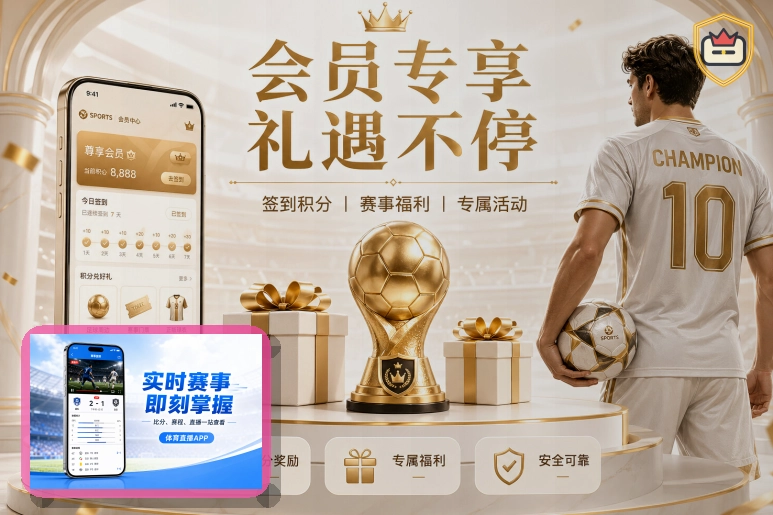 用户访问认可奖
