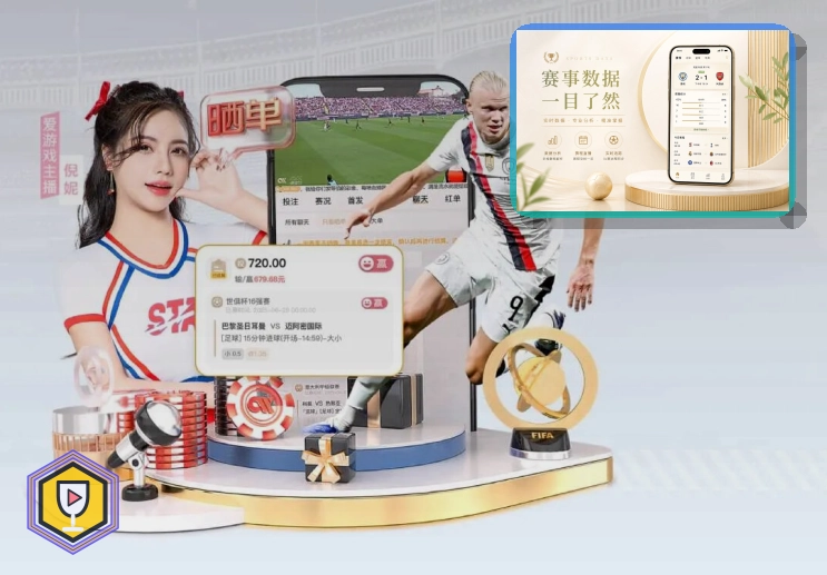 2026美加墨世界杯赛程与球队资料主图